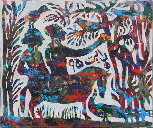 Reza Hedayat, Untitled, 2016