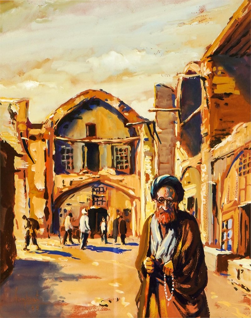 Sumbat Der kiureghian, Persian Street Scene, 1955