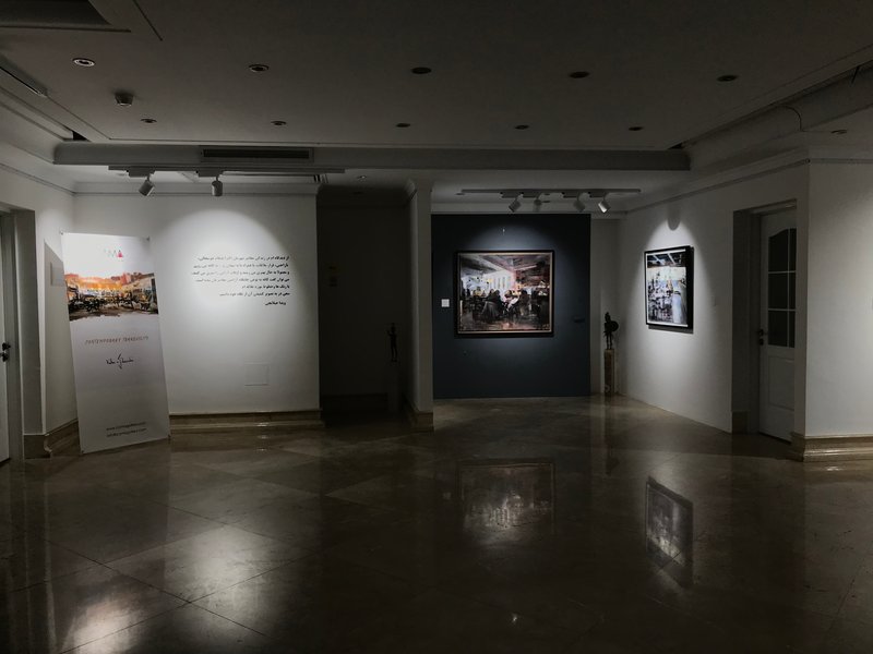 Contemporary Tranquility, installation view