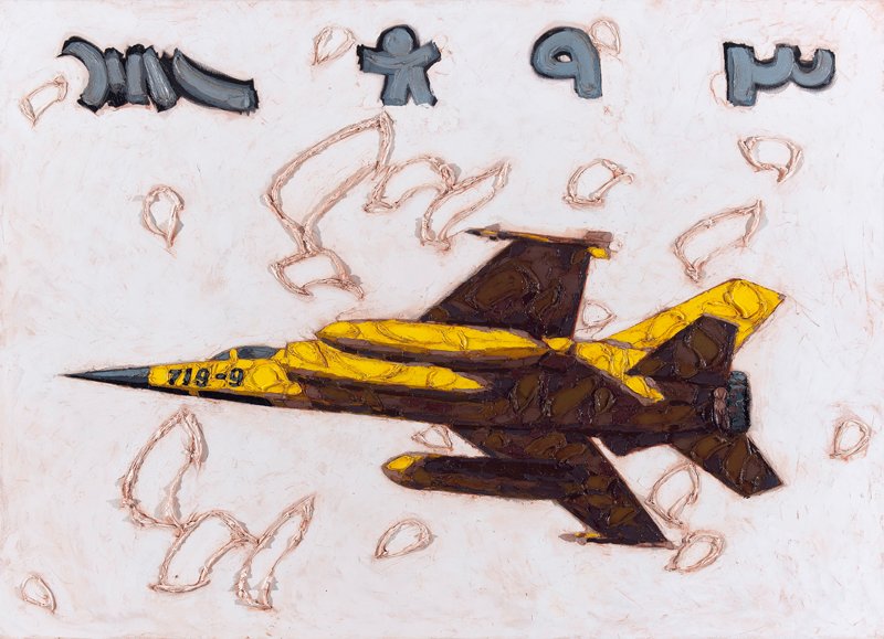 Babak Roshaninejad, No.8, 2014
