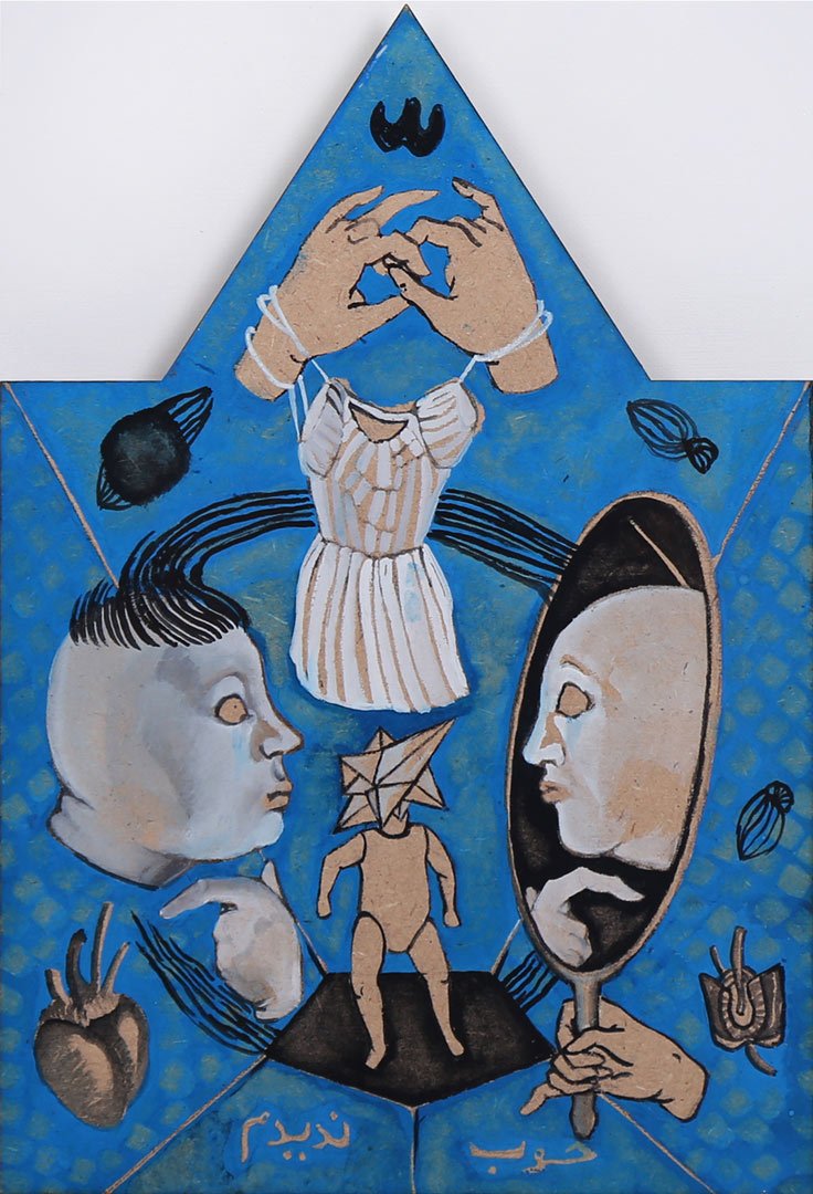 Donya Rostami, Untitled, 2017