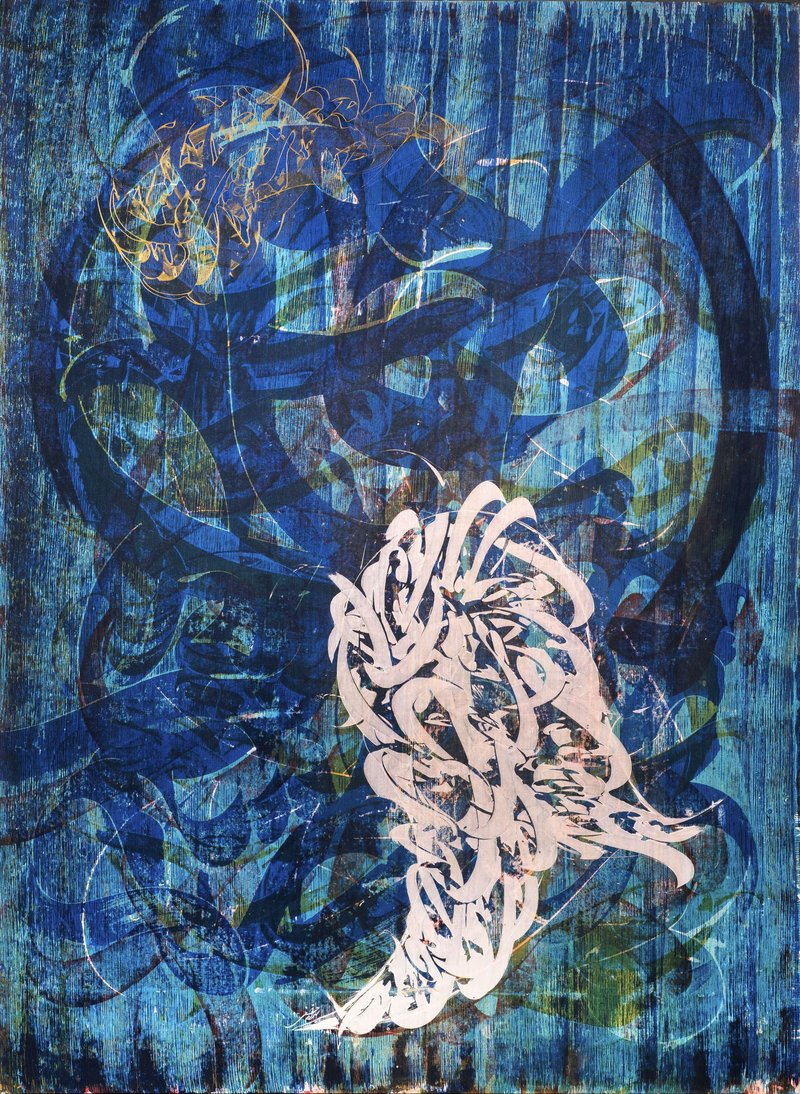 Bahram Hanafi, Untitled, 2014