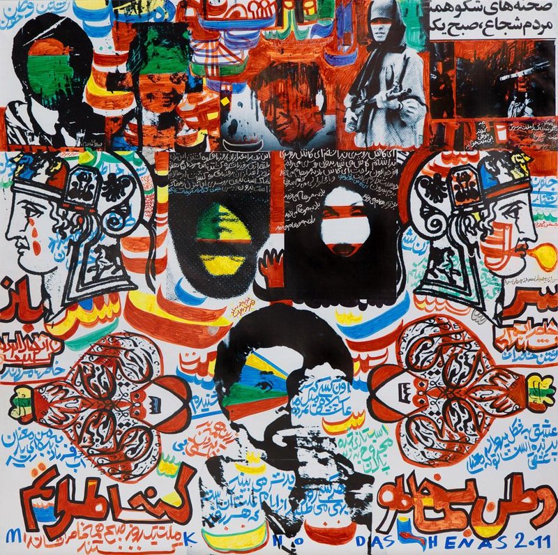 Mohammad KhodaShenas, Sahneh, 2011