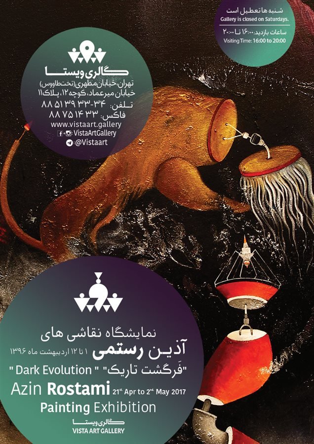 Dark Evolution