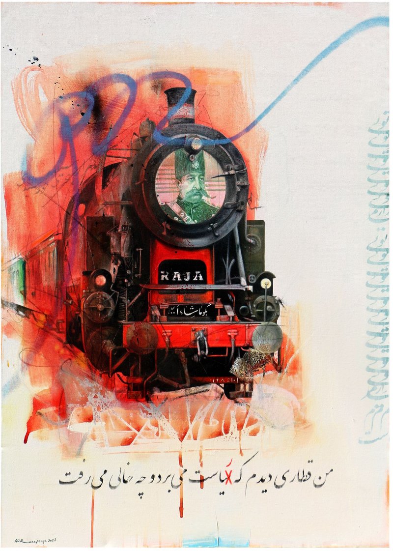 Alireza Pouya, Untitled, 2021