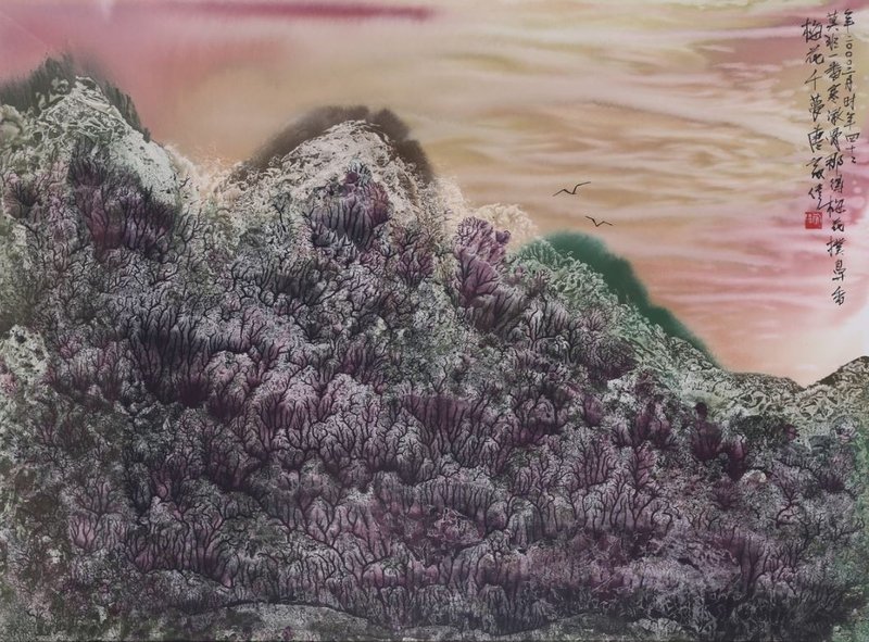 Wesley Tongson, Mountains of Heaven No.247, 2000