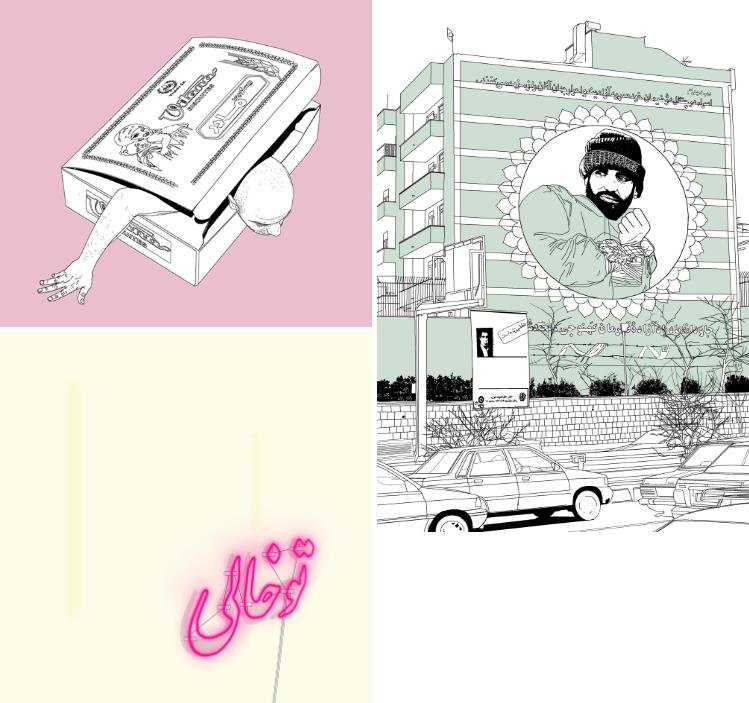 آرش حنایی