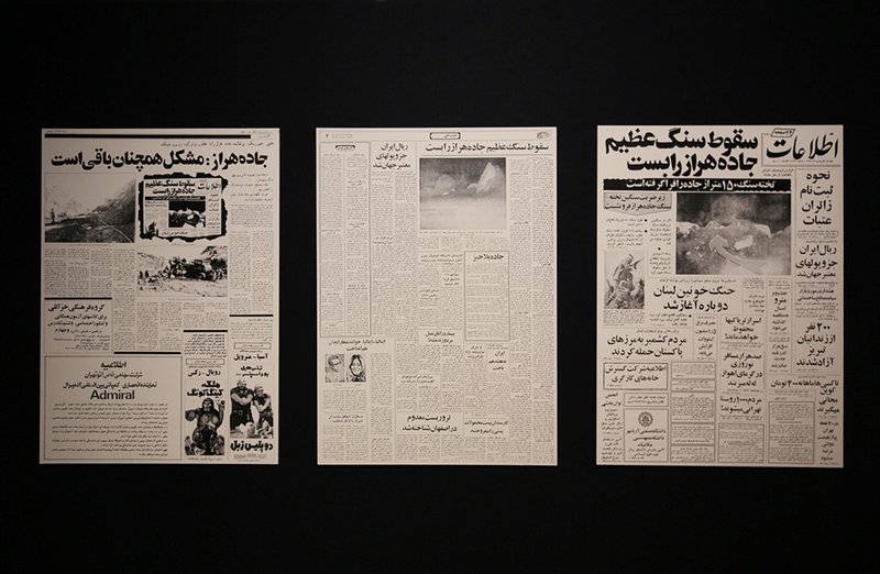 Shirin Mohammad, Untitled, 2018