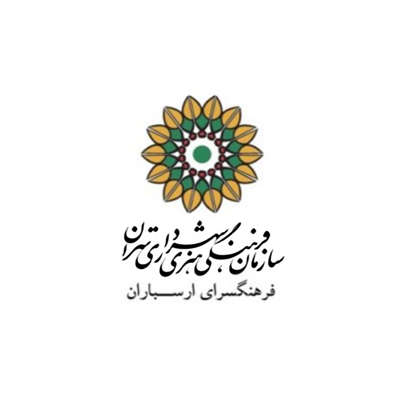 Arasbaran (Honar)