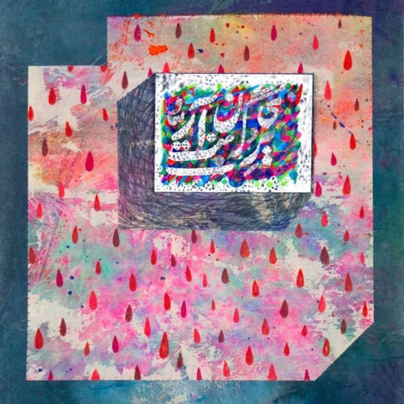 ثبت نشده.
