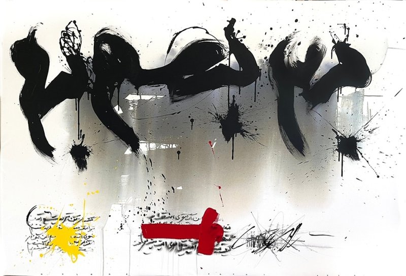 Golnaz Fathi, Untitled, 2022
