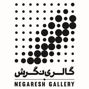 گالری نگرش