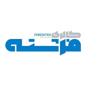 Fereshteh Art Gallery