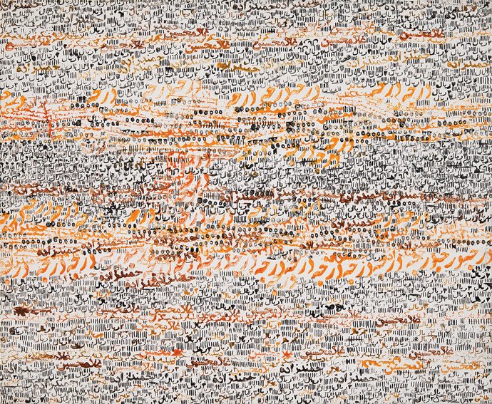 Charles Hossein Zenderoudi, Tala+Rial, 1974