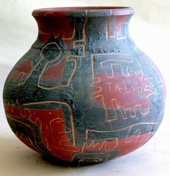 Sadegh Tabrizi, Jug, 1969