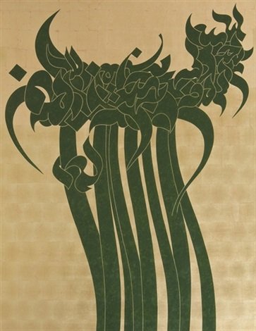Mohammad Ehsai, A Bunch of Daffodils, 0