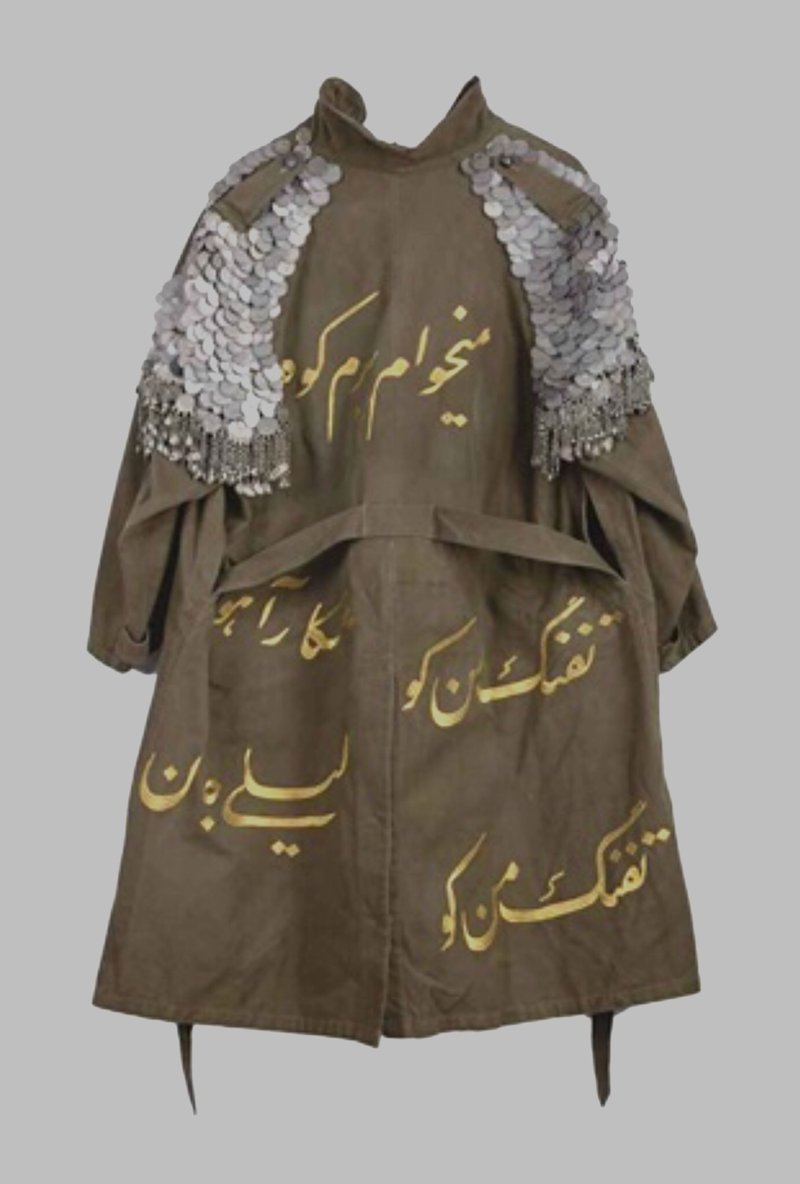 Sara Rahbar, Leyli Jan (Dear Leyli), 2010