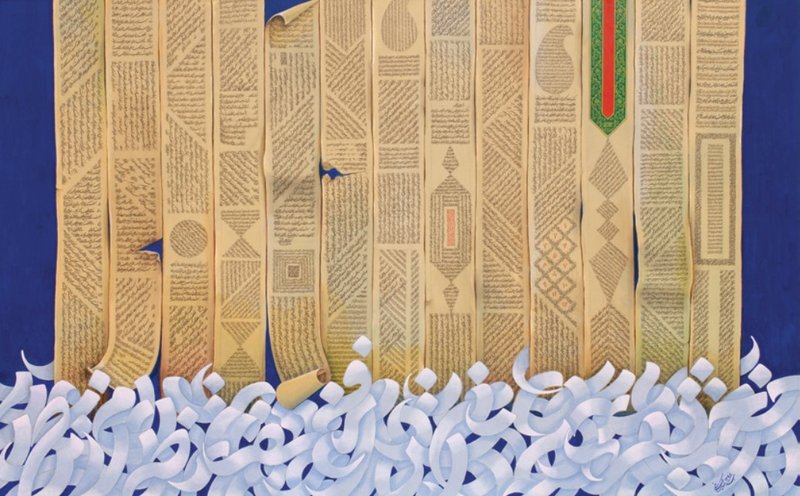 Assadollah Kiani, Such is Life, 2019