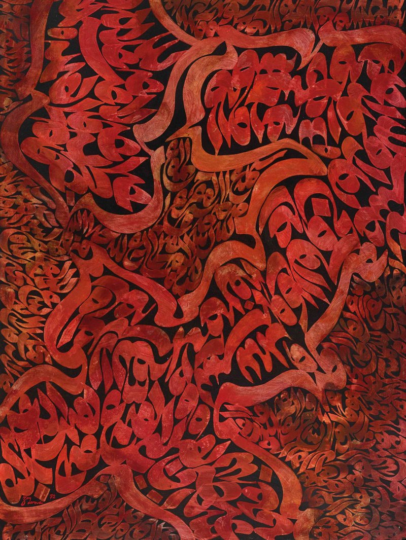 شارل حسین زندهرودی، اندام، 1351
