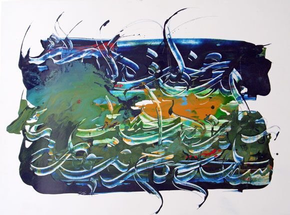 Bahram Hanafi, Untitled, 0