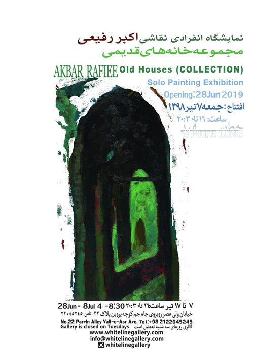 Old Houses (Collection)