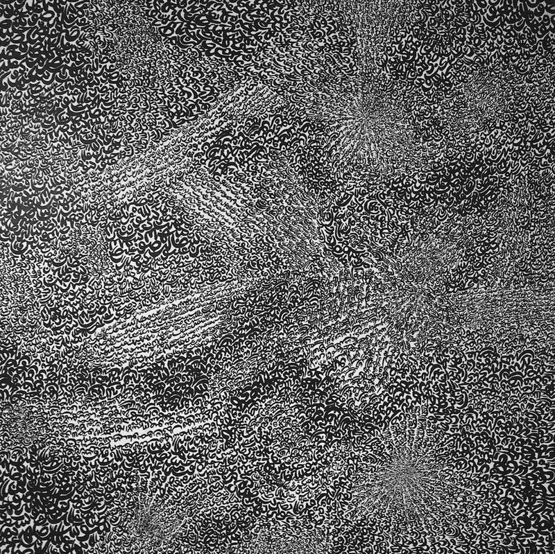 Charles Hossein Zenderoudi, LAL + TE, 1970