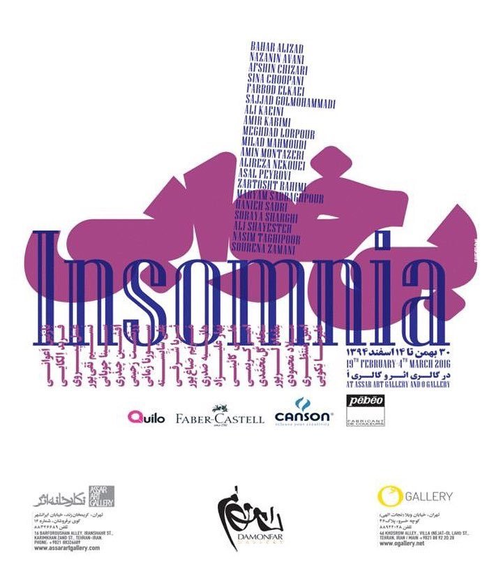 Insomnia