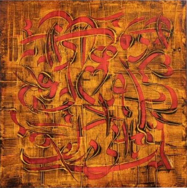 Alireza Sadatmand, Untitled, 2012