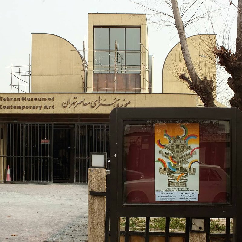 Tehran Museum of Contemporary Art Poster, installation view