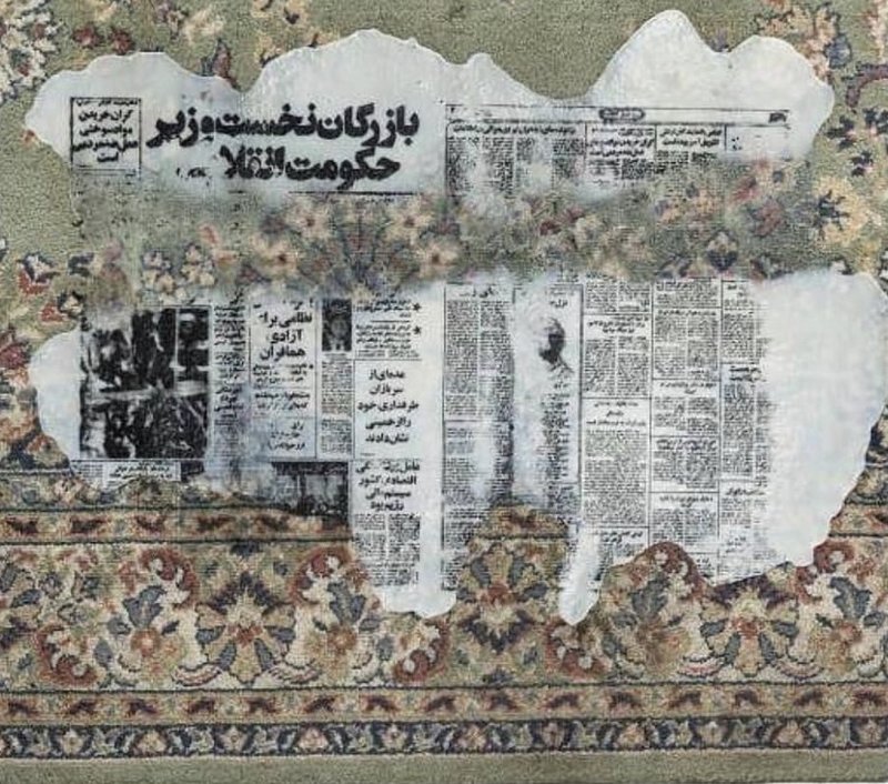 Sepideh Mehraban, Arrival, 2019