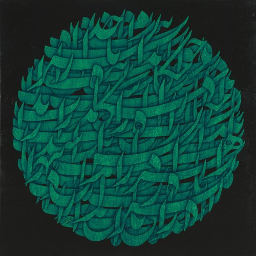 علی شیرازی، بدون عنوان ، 1394