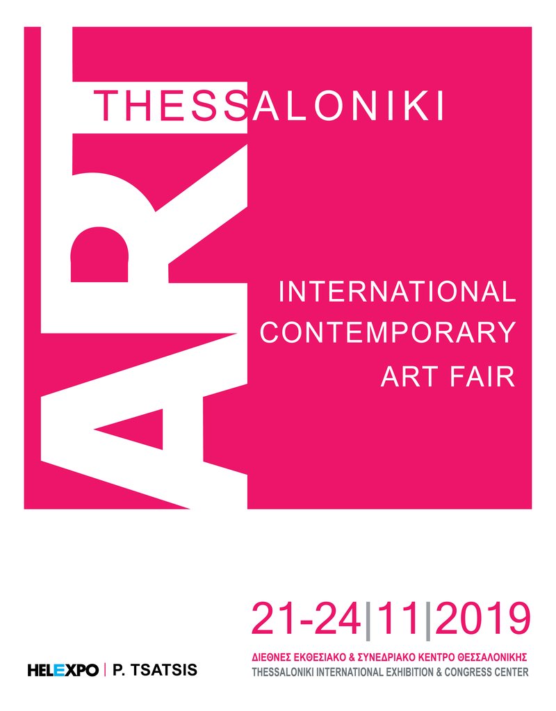 4th Art Thessaloniki