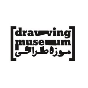موزه طراحی