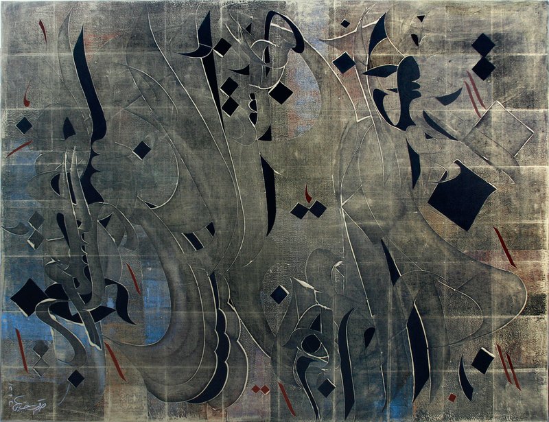 Sedaghat Jabbari, Untitled, 2015