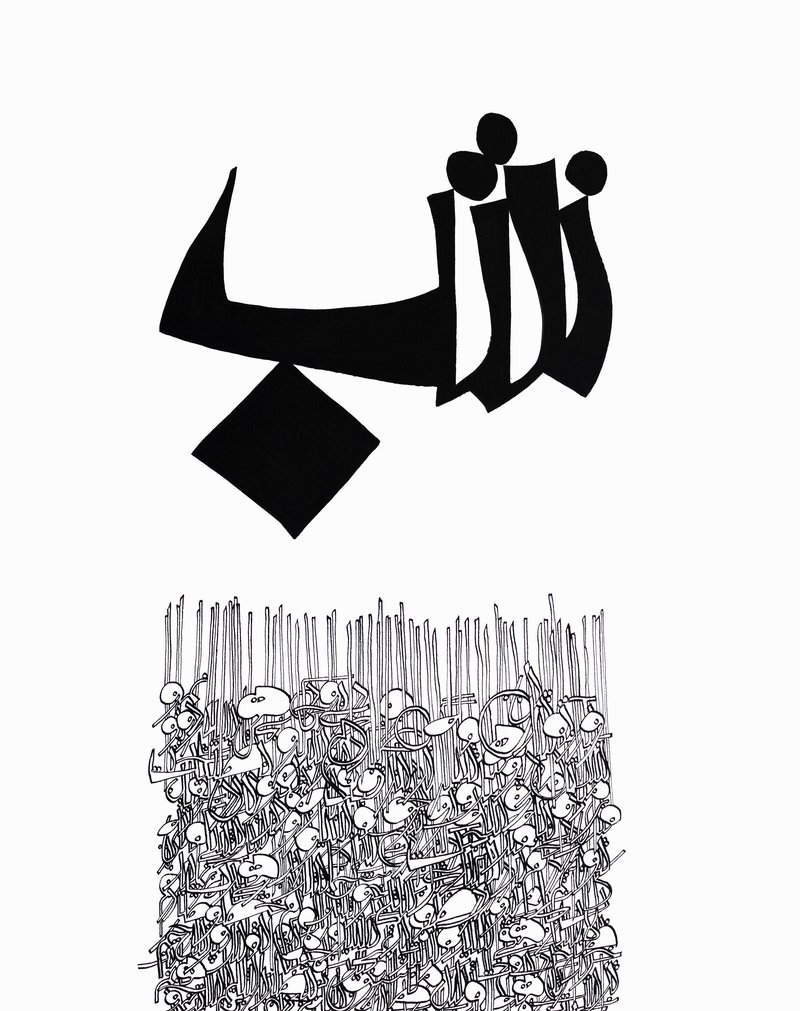 رضا عابدینی، بدون عنوان