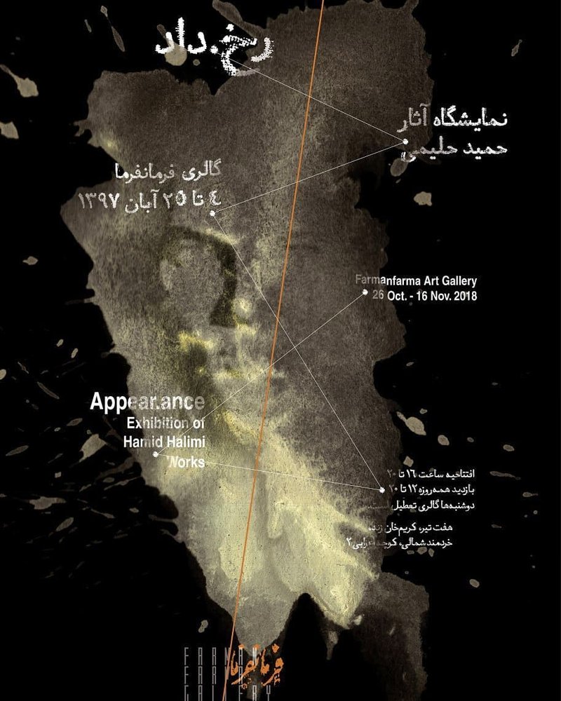 رخ‌داد