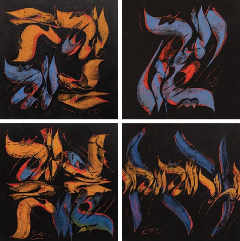 Mohammad Ehsai, The Creator of Nature, 2009