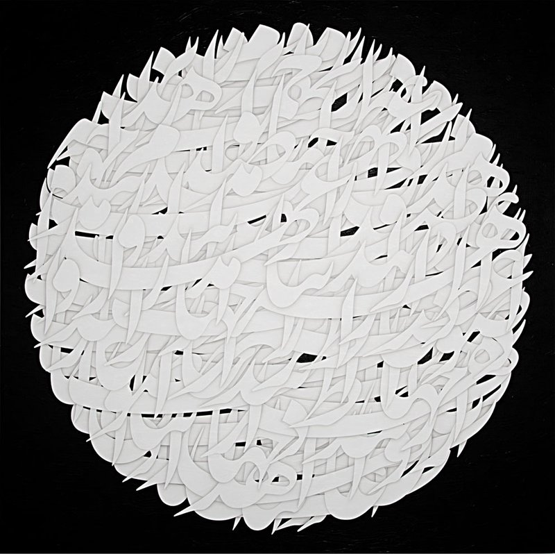 Ali Shirazi, Untitled, 2012