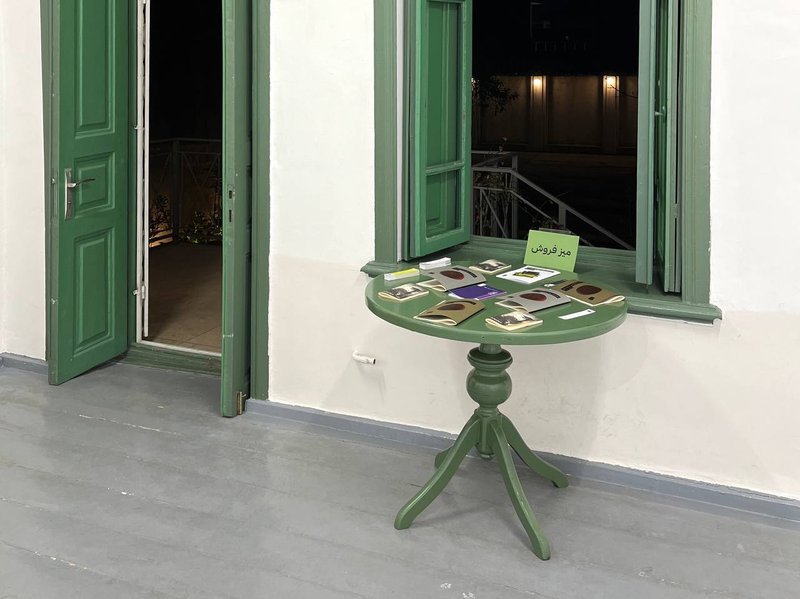 کتاب و هنرمند، نمای چیدمان