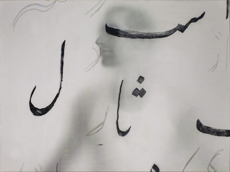 صادق تیرافکن، چهرهها روی متنها، 1388