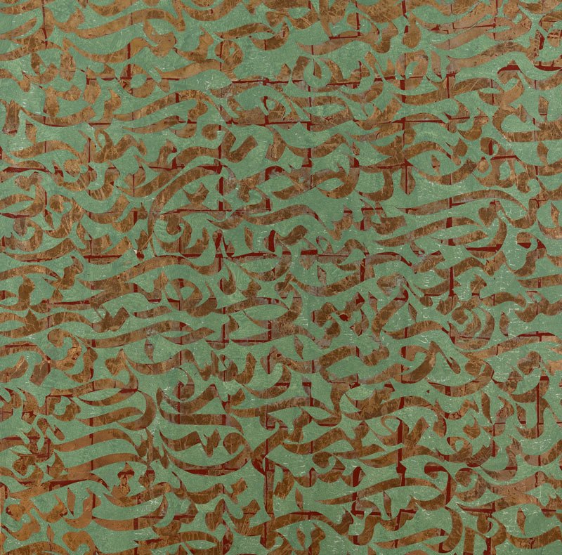 Kourosh Ghazi Morad, Untitled, 2019