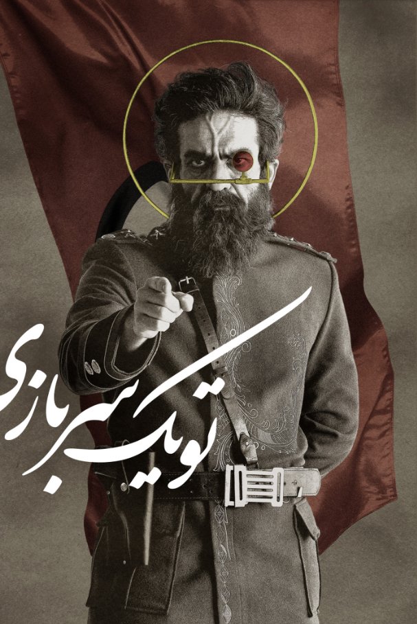 سیامک فیلی‌زاده، بدون عنوان