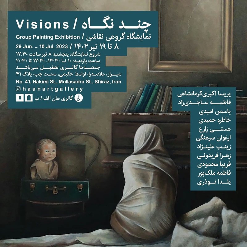 Visions
