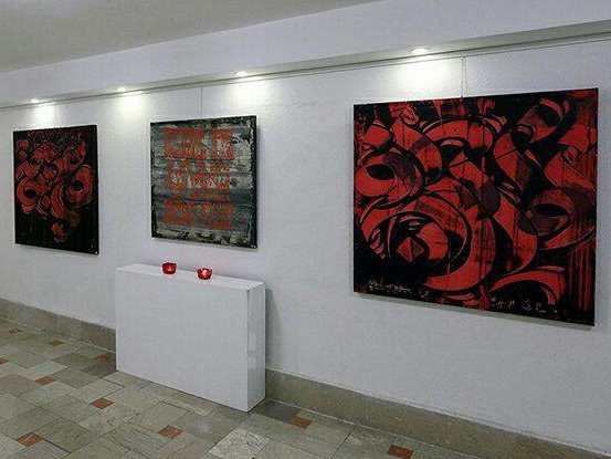Paint Calligraphy Drawing, installation view