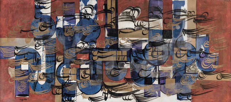 Faramarz Pilaram, Untitled, 1970