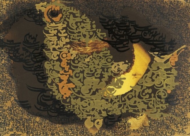 Faramarz Pilaram, Untitled, 1969