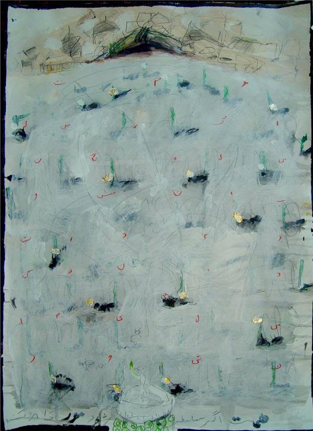 Mohsen Jamalinik, Untitled, 2019