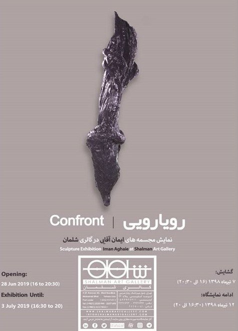 Confront