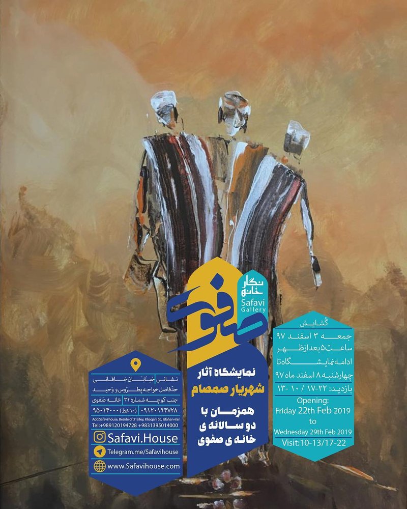 آثار منتخب