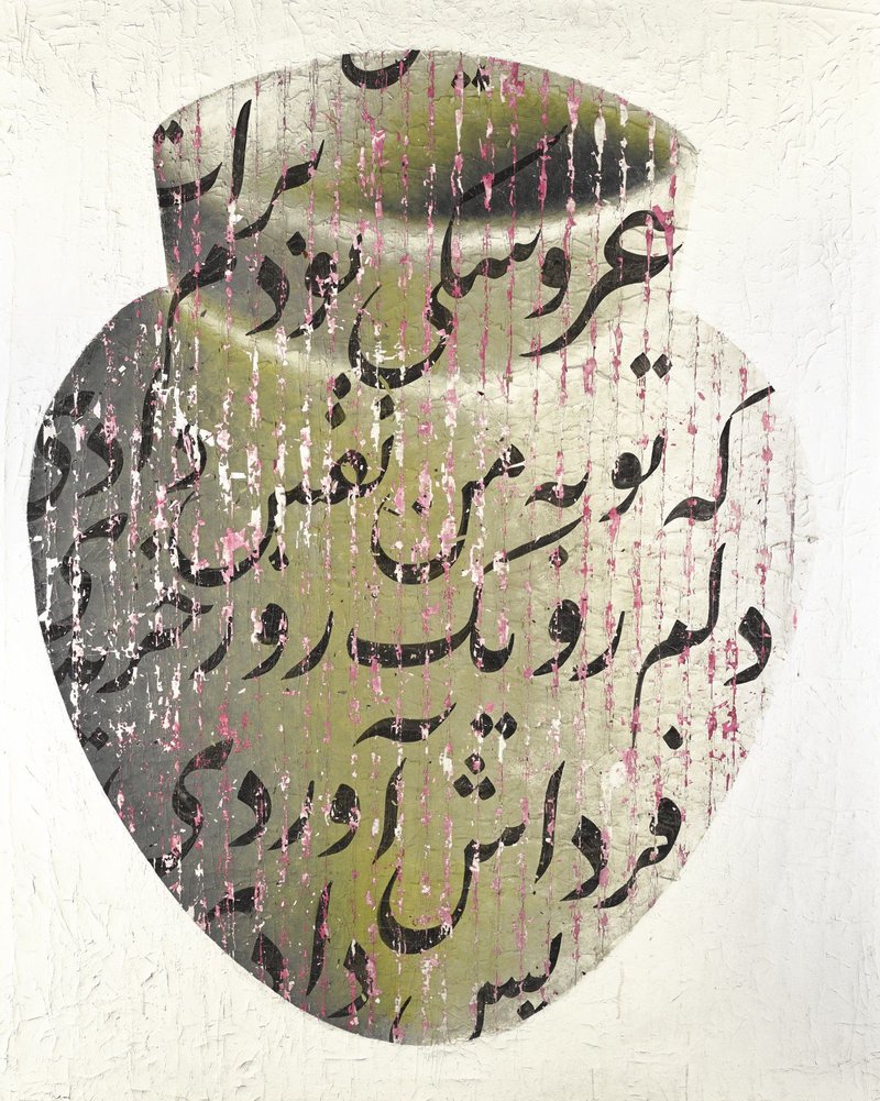 فرهاد مشیری، عروسکی بودم برات که تو بهم نفس دادی، 1382